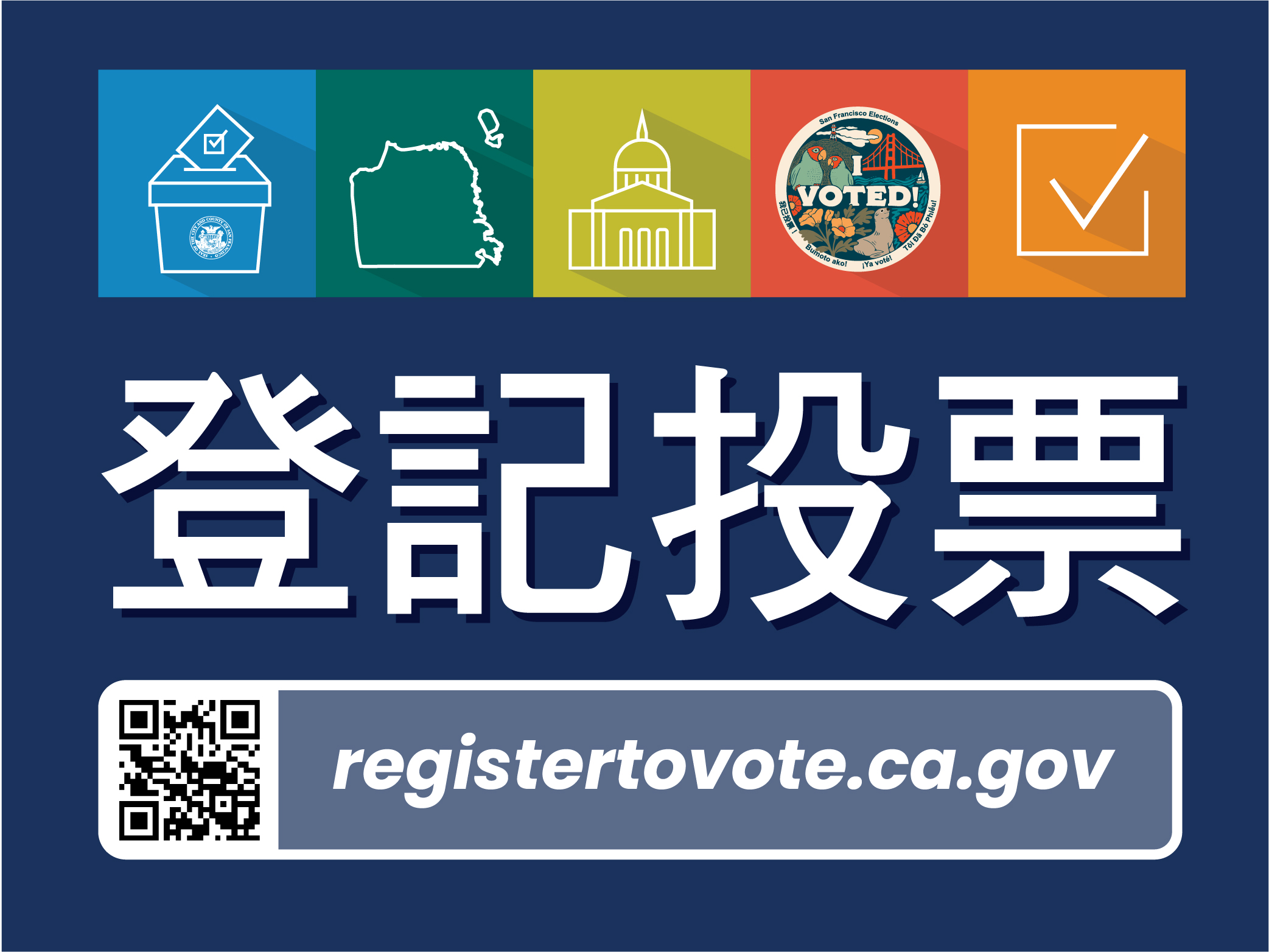 Register to vote at registertovote.ca.gov
