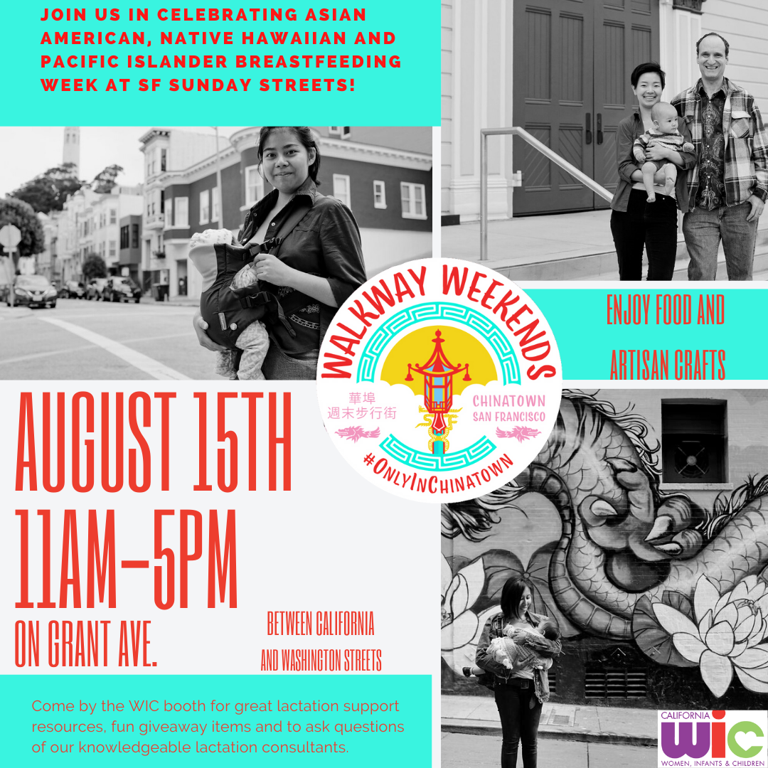 Event flyer for SF streets including date.time.location and three images of breastfeeding asian mothers